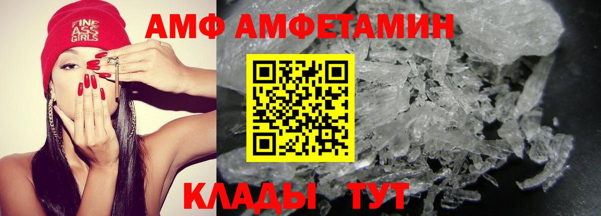Верхняя Салда  АМФ 98%  Вход с VPN 