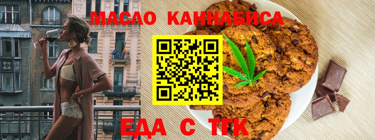 Верхняя Салда  Еда ТГК конопля  Вход с VPN 