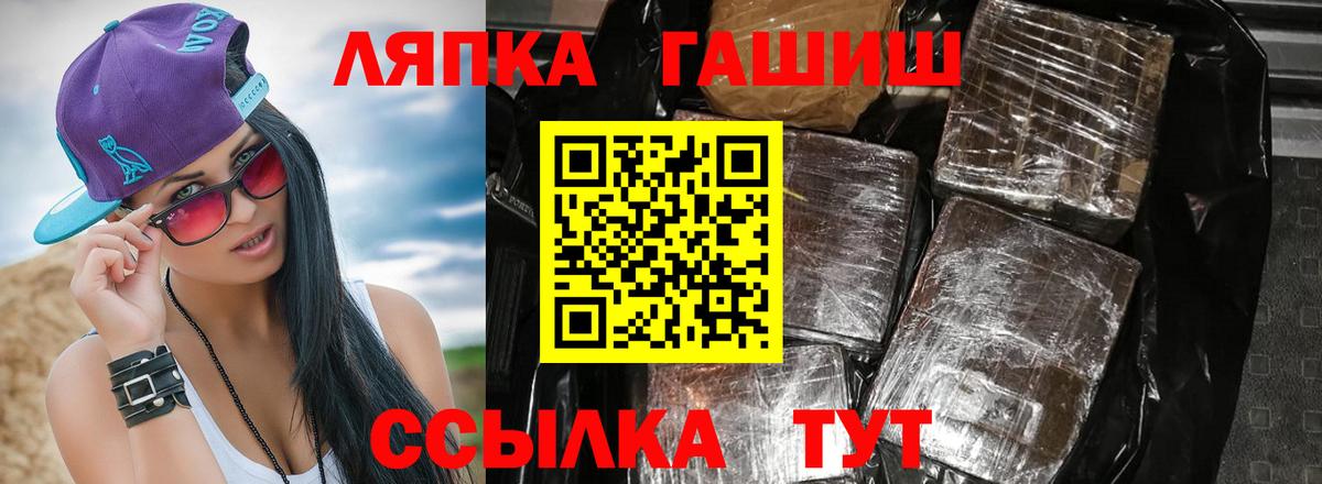 Верхняя Салда  Гашиш Cannabis  как найти закладки  Гашиш hashish  Вход с VPN 
