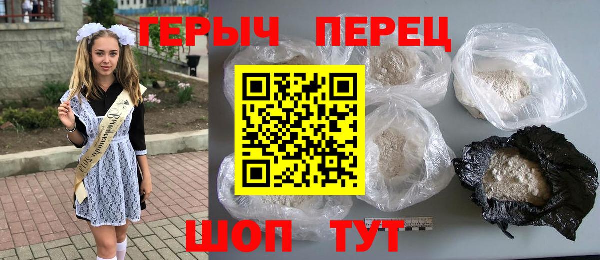 Верхняя Салда  ГЕРОИН Афган  Вход с VPN 