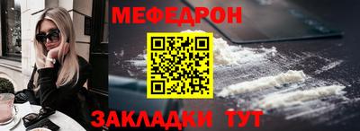 винт Можайск