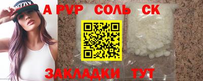 ALPHA PVP Можга