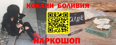 винт Можайск