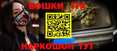 винт Можайск