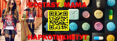 винт Можайск