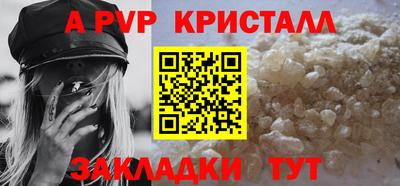 ALPHA PVP Можга