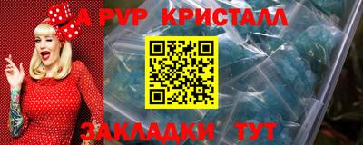 винт Можайск