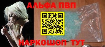 винт Можайск
