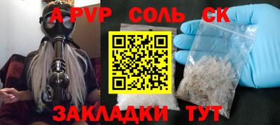экстази Моздок