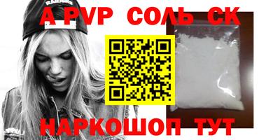 ALPHA PVP Можга
