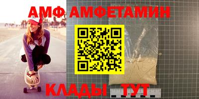 винт Можайск