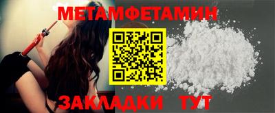 винт Можайск