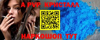 ALPHA PVP Можга