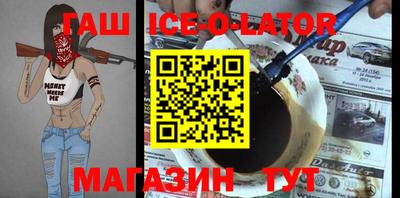 винт Можайск