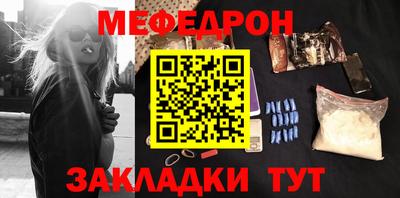 винт Можайск