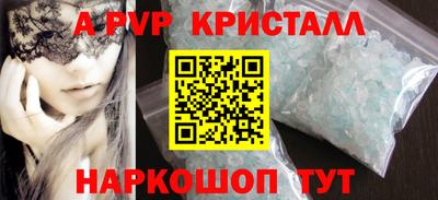 винт Можайск