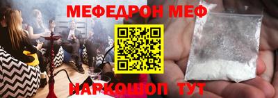 винт Можайск