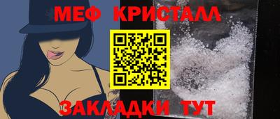 винт Можайск