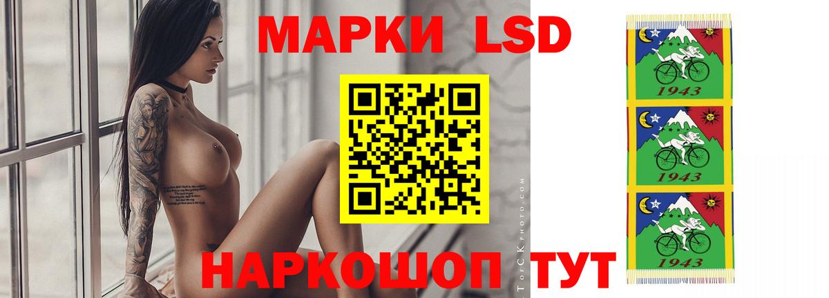 LSD-25 экстази кислота  ЛСД экстази кислота  Вход с VPN  Верхняя Салда 