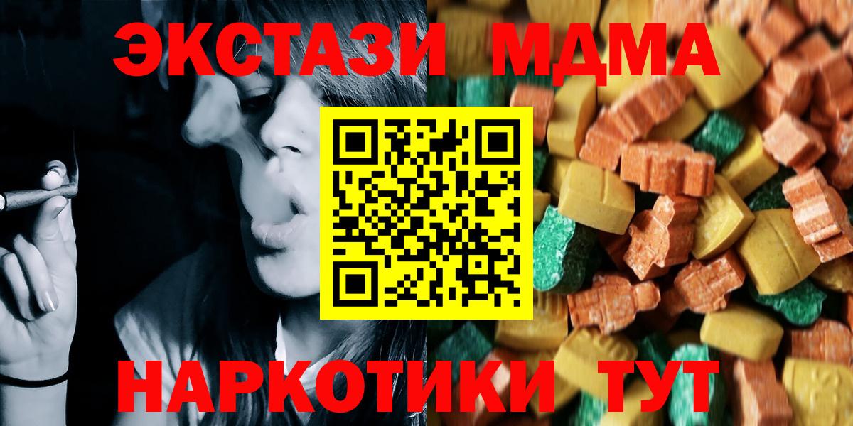 MDMA Molly Верхняя Салда