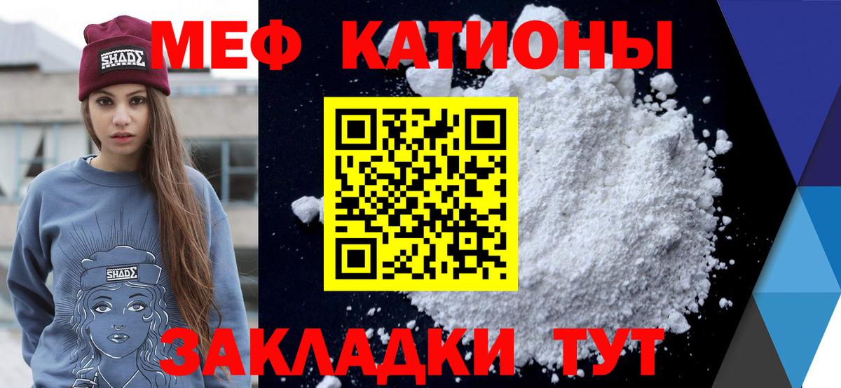 МЕФ  Верхняя Салда