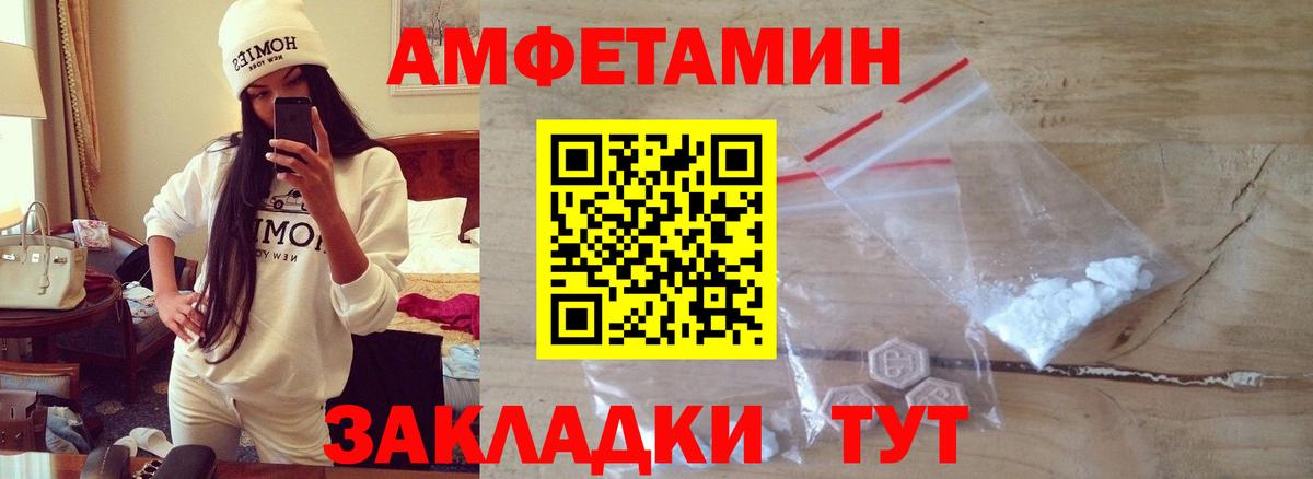 Метамфетамин Декстрометамфетамин 99.9%  Вход с VPN  Верхняя Салда 