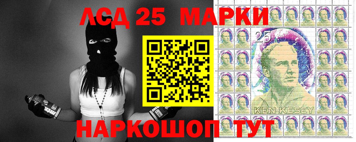 Марки NBOMe 1500мкг Верхняя Салда