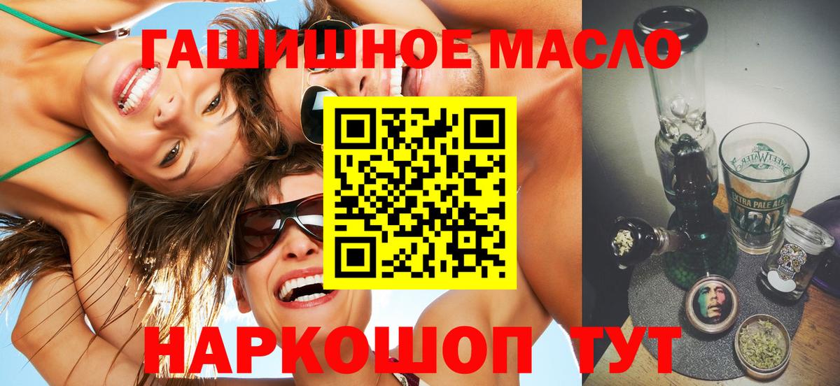 Дистиллят ТГК концентрат Верхняя Салда