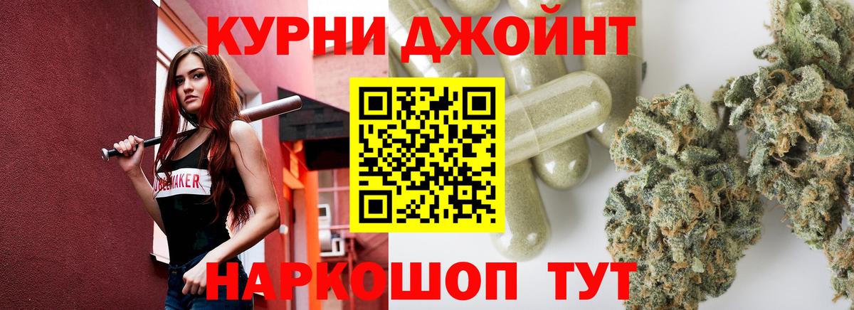 Марихуана сатива  Бошки марихуана White Widow  Вход с VPN  МАРИХУАНА семена  Верхняя Салда 