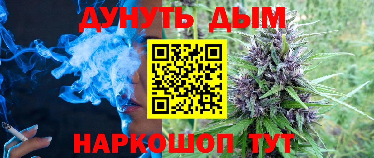 Конопля LSD WEED Верхняя Салда